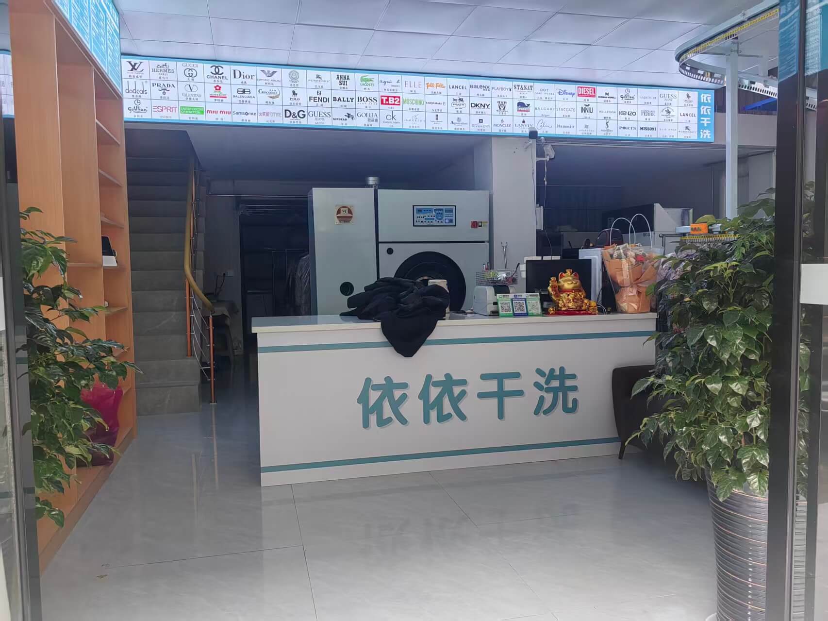 兴会路新店实景 2